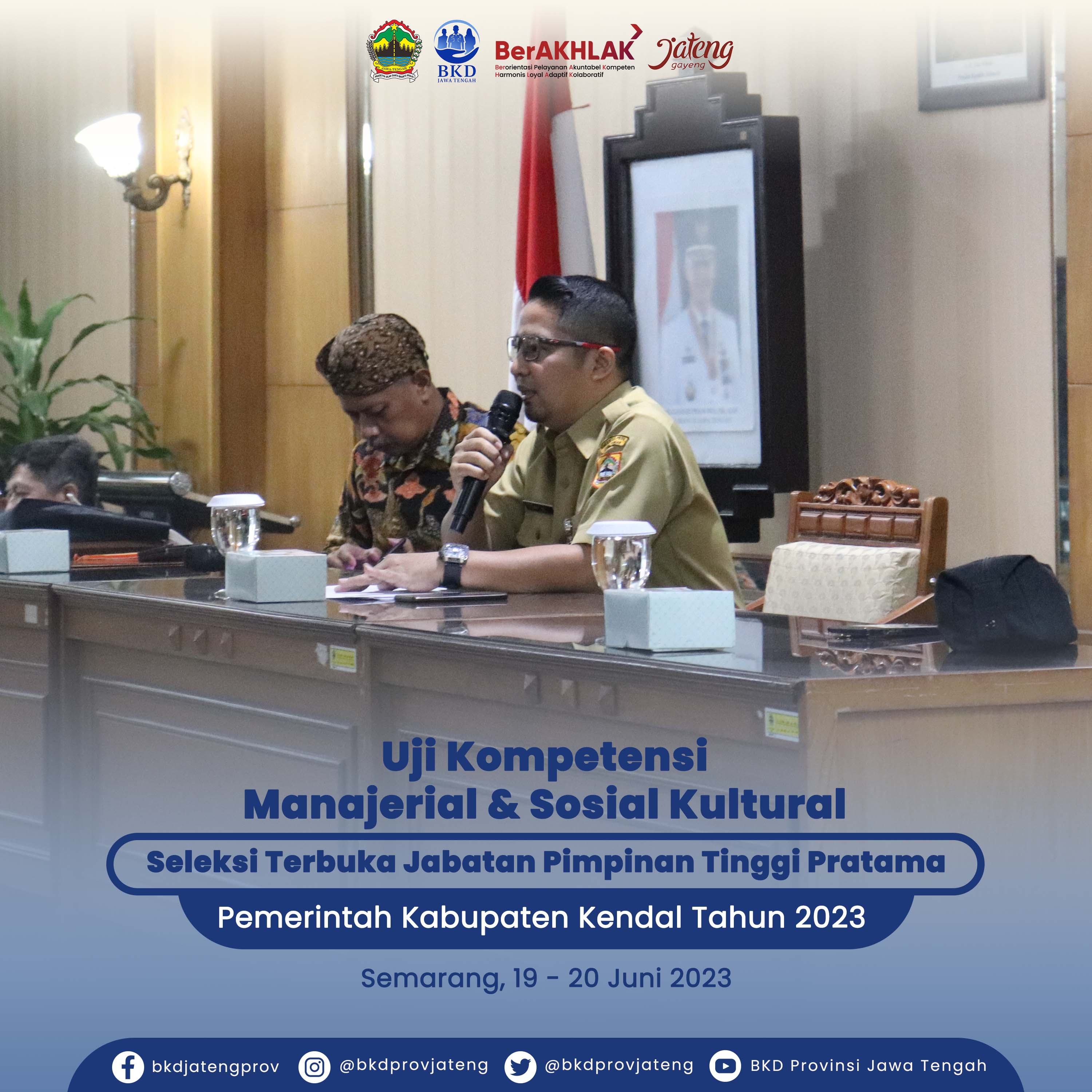 Uji Kompetensi Manajerial dan  Sosial Kultural Seleksi Terbuka Jabatan Pimpinan Tinggi Pratama Kabupaten Kendal Tahun 2023